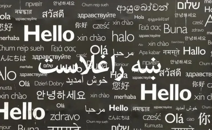 Photo: BBC Pashto